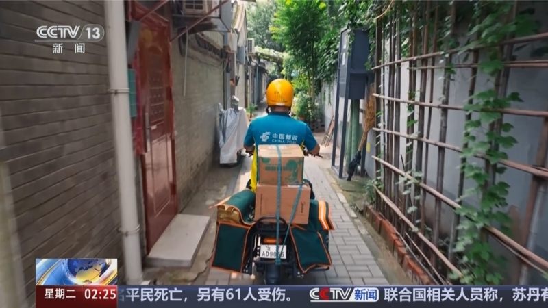 共和國故事 郵政快遞業實現跨越式發展